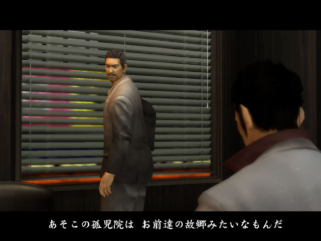 Ryu ga Goto Ku le nouveau Shenmue ?
