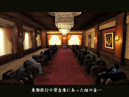 Trailer Ryu ga Goto Ku