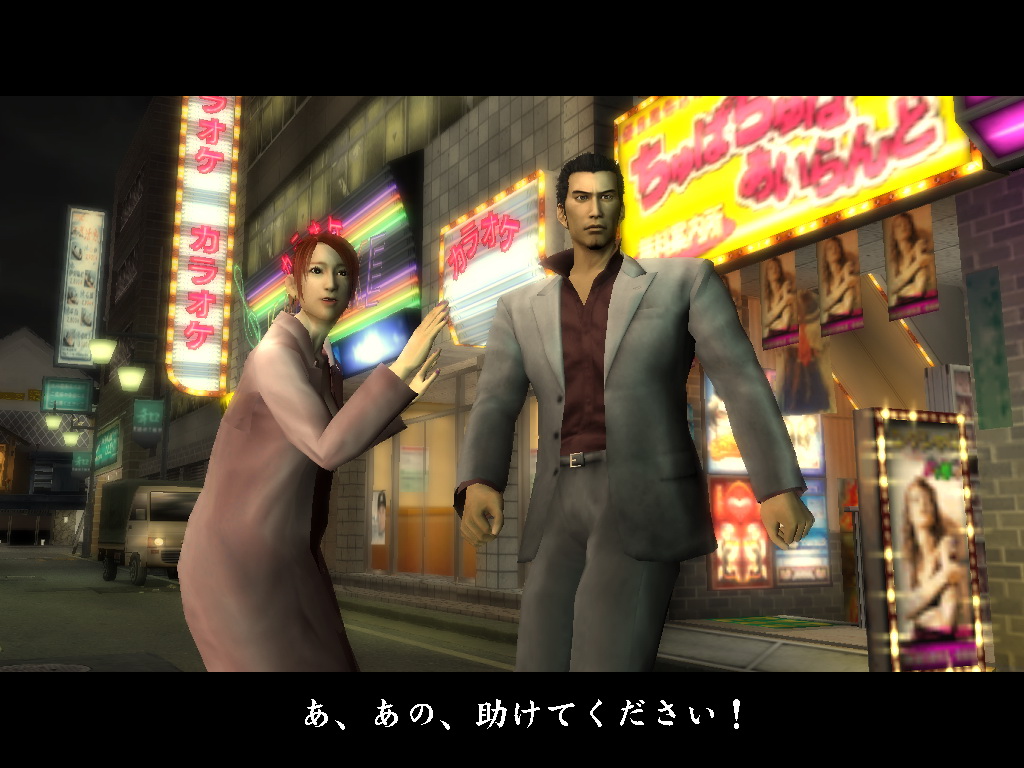 Ryu ga Gotoku confirmé en Europe