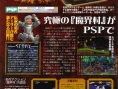 Ghouls'N Ghosts Extreme en images