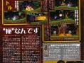 Ghouls'N Ghosts Extreme en images