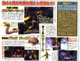 Extreme Ghosts'N Goblins en images