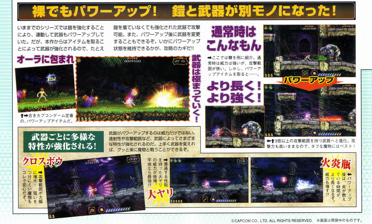 Extreme Ghosts'N Goblins en images