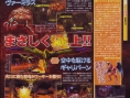 Ultimate Ghosts'N Goblins en images