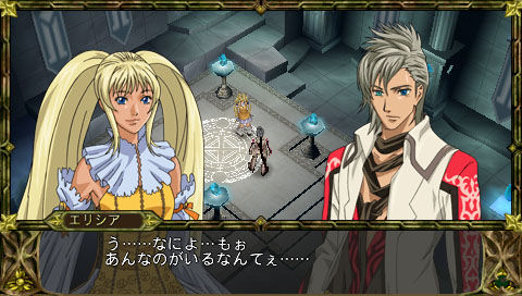 Vidéo Monster Kingdom JS