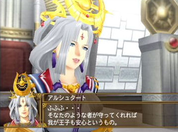 Suikoden V en quelques images