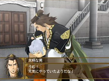 Suikoden V en quelques images