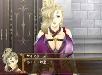 Suikoden V en 6 images