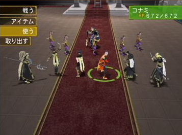 Suikoden V en action