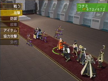 Suikoden V en action