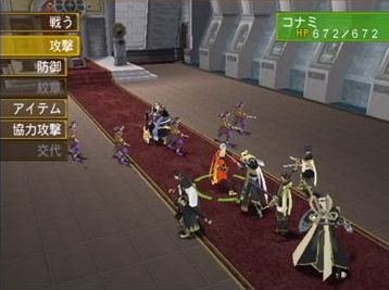 Suikoden V imagé