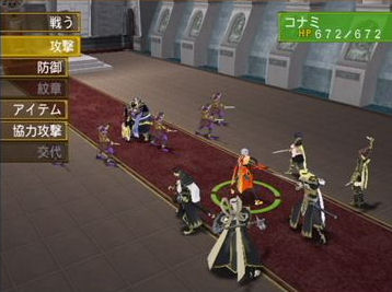 Suikoden V imagé