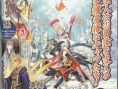 Suikoden V : 3 héros