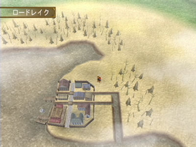 Suikoden V de sortie