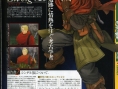 Suikoden V scanné