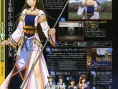 Suikoden V scanné