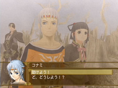 Suikoden V s'illustre