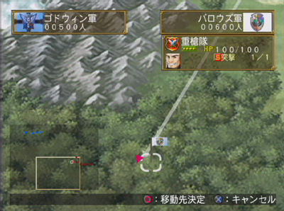 Suikoden V dans l'arène