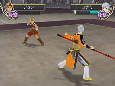 Suikoden V dans l'arène