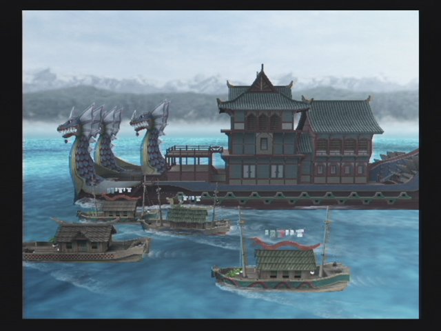 Pub Suikoden V