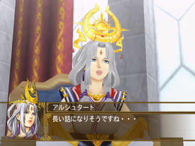 10 images pour Suikoden V