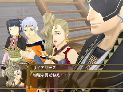 10 images pour Suikoden V