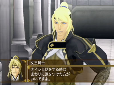 10 images pour Suikoden V