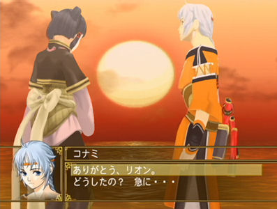 10 images pour Suikoden V