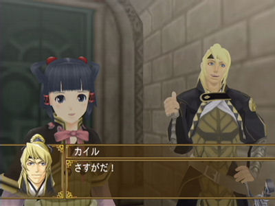 10 images pour Suikoden V