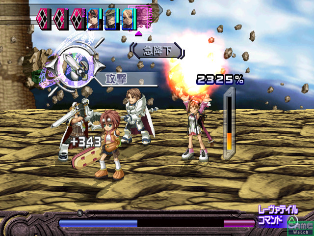 Ar tonelico s'envole en images