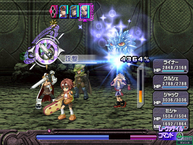 Ar tonelico s'envole en images
