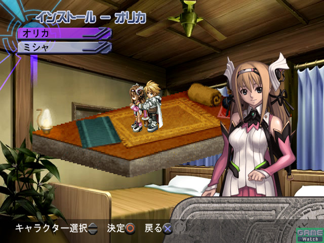 Ar tonelico s'envole en images