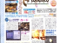 Ar tonelico en images