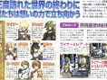 Ar tonelico en musique