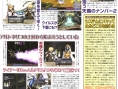Ar tonelico en musique