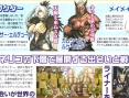 Ar tonelico en musique
