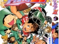 EyeShield 21 sur Nintendo DS