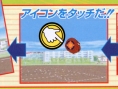 EyeShield 21 DS en images