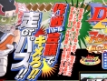 EyeShield 21 DS en images