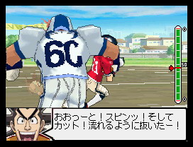 EyeShield 21 en images