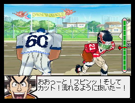 EyeShield 21 en images
