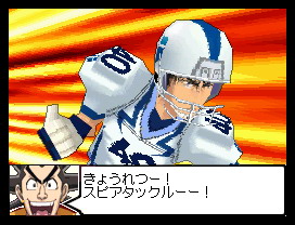 EyeShield 21 en images