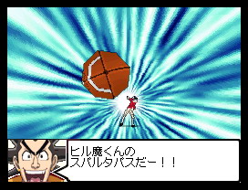 EyeShield 21 en images