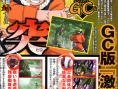 Naruto 4 se dévoile en images