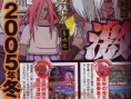 Naruto 4 se dévoile en images