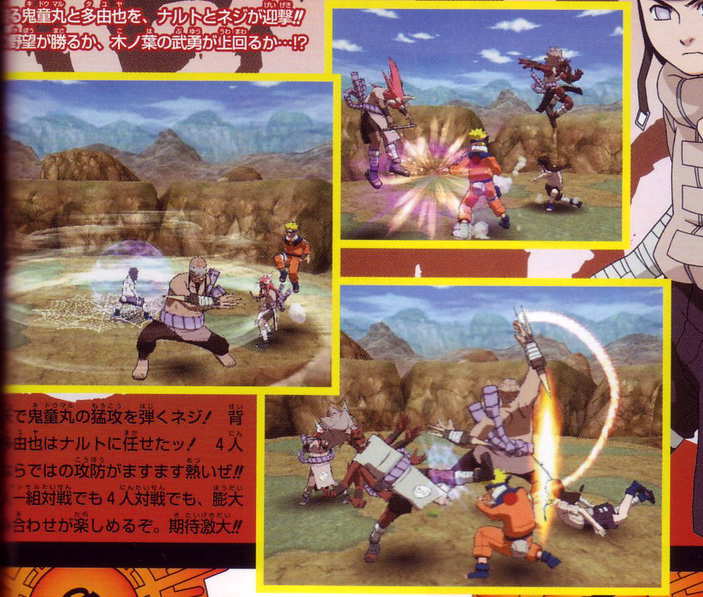 Naruto 4 se dévoile en images