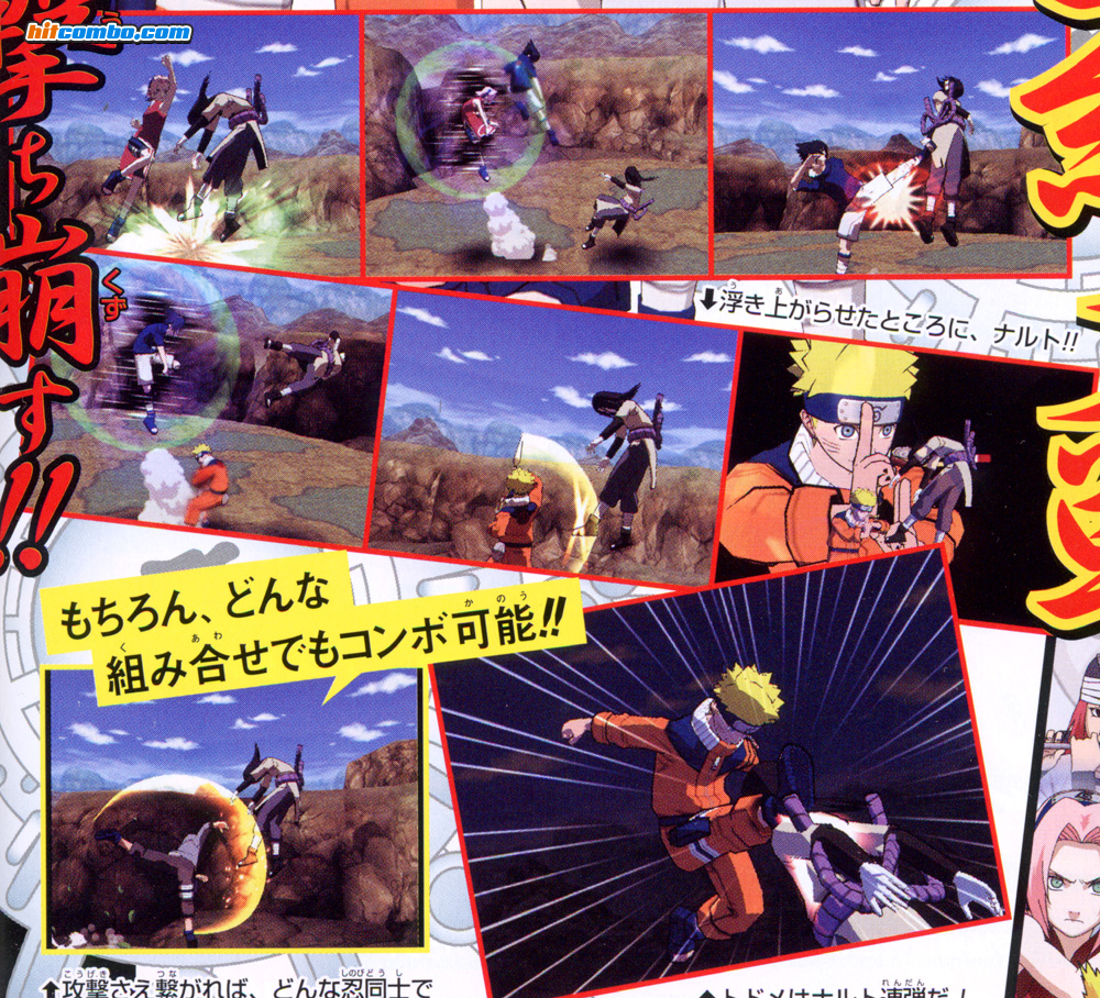 Naruto 4 en images