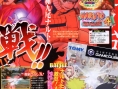 Naruto 4 : plus d'images