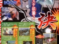 Naruto 4 : plus d'images
