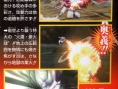 Naruto 4 : plus d'images